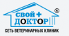 СВК Свой Доктор